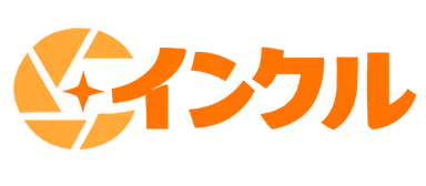 インクル